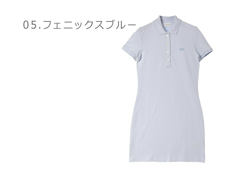 楽天市場】【SALE／40%OFF】リブニットロングポロドレス LACOSTE