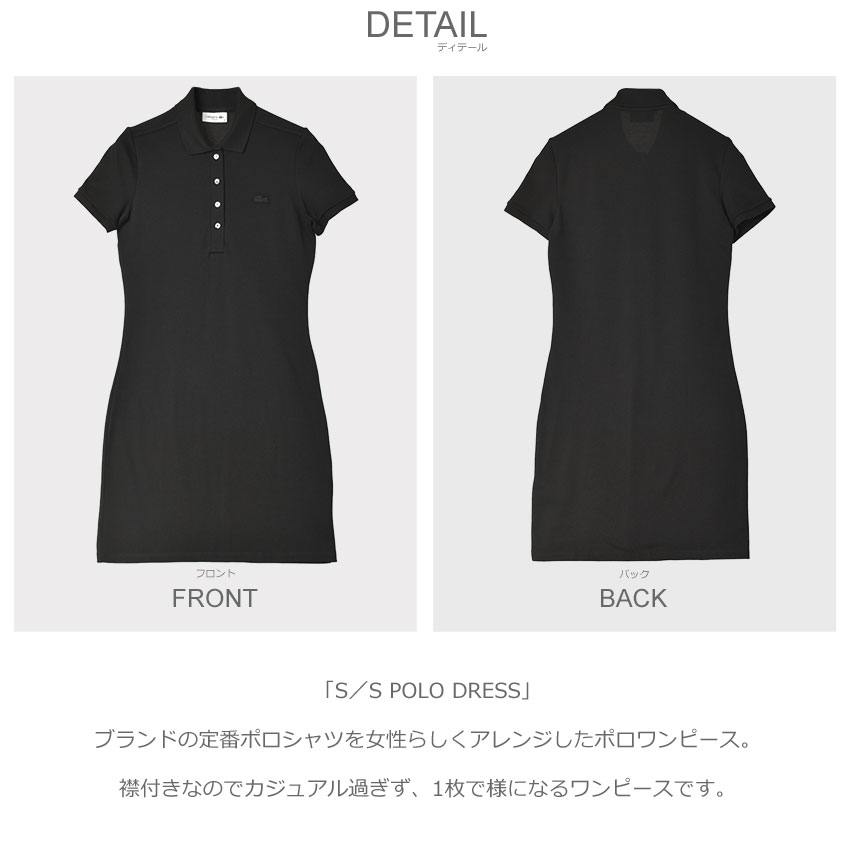 LACOSTE シャツワンピース ルーズフィット5分袖ポロドレス