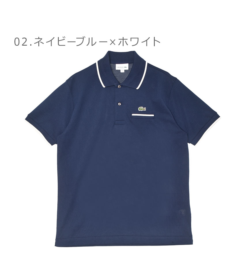 ラコステ　ネイビーポロシャツ　size38 ラコステ LACOSTE ポロシャツ （ネイビー） -アウトレット通販