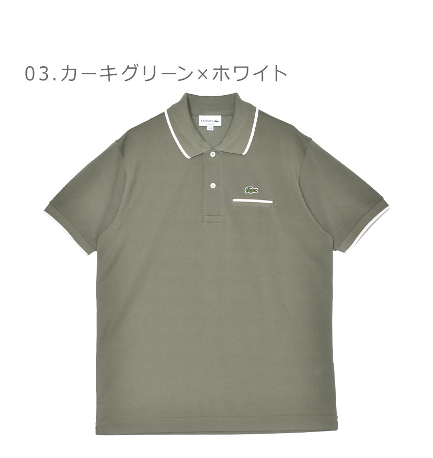 ラコステ LACOSTE ポロシャツ 3枚セット ラコステ LACOSTE ボーイズ ポロシャツ PJ2909 半袖ポロシャツ 3