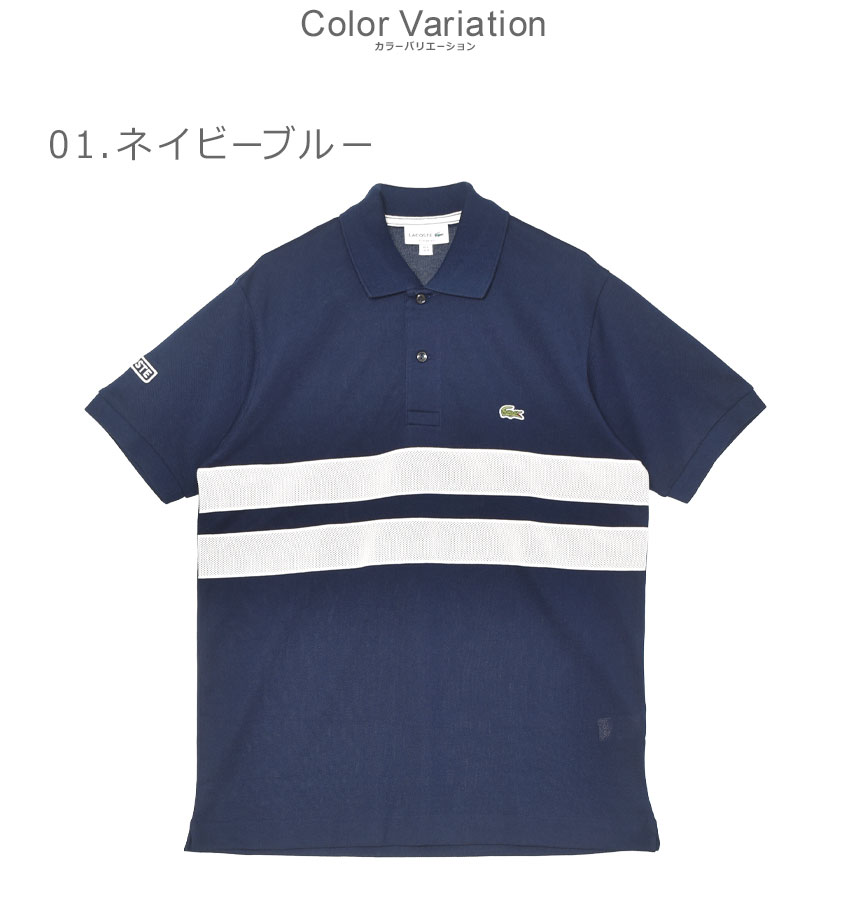新品 未使用 タグ付き LACOSTE ラコステ 半袖ポロシャツ ネイビー 金 LACOSTE - ラコステ 半袖 ポロシャツ XS ネイビー LACOSTE