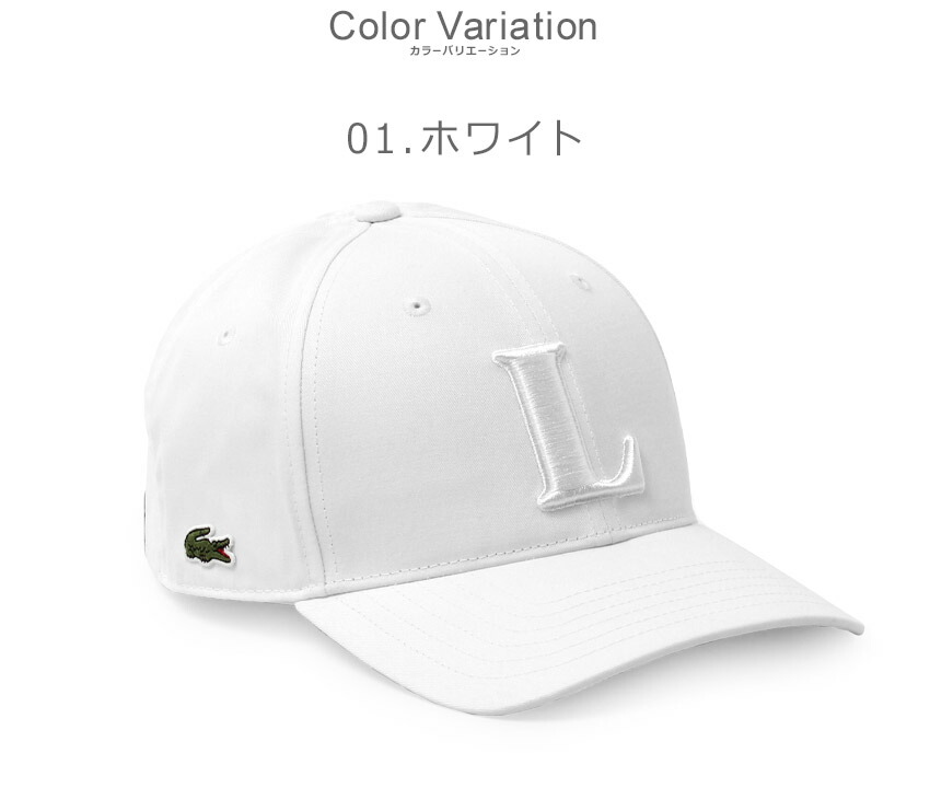 LACOSTE（ラコステ） キャップ メンズ レディース 3D刺繍 ベースボール