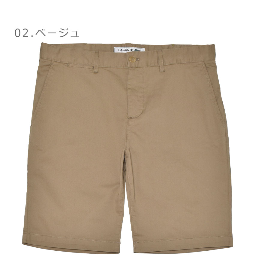 定価1万4千！LACOSTEラコステ♡涼しさ抜群メンズショートパンツ♡ベージュ LACOSTE（ラコステ） ショートパンツ メンズ Slim Fit Stretch Cotton