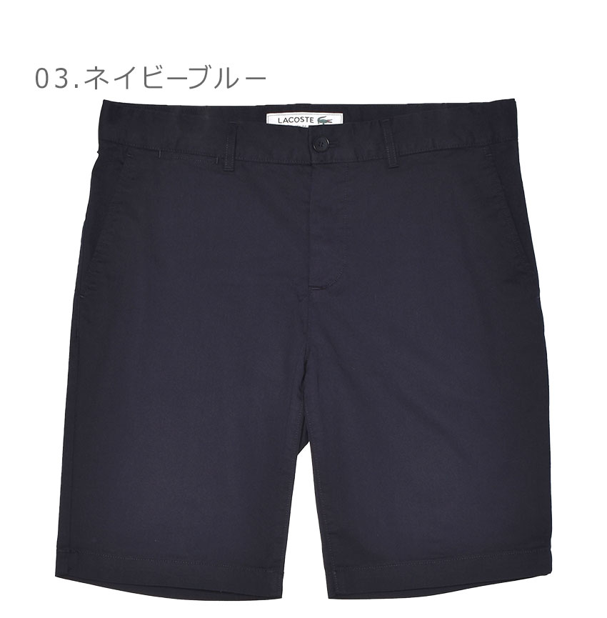 LACOSTE（ラコステ） ショートパンツ メンズ Slim Fit Stretch Cotton