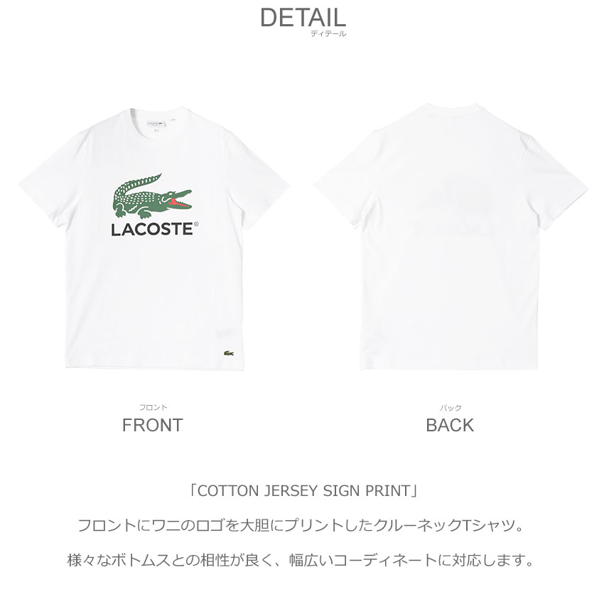 Lacoste★半袖 Vネック ロゴ トップス Tシャツ★シルバー★ LACOSTE (ラコステ) Tee Shirts / ベーシックVネックTシャツ