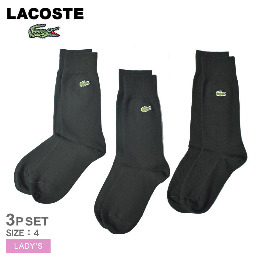 LACOSTE ONE PIECE Logo Socks 靴下 ブラック ① s-l400.jpg
