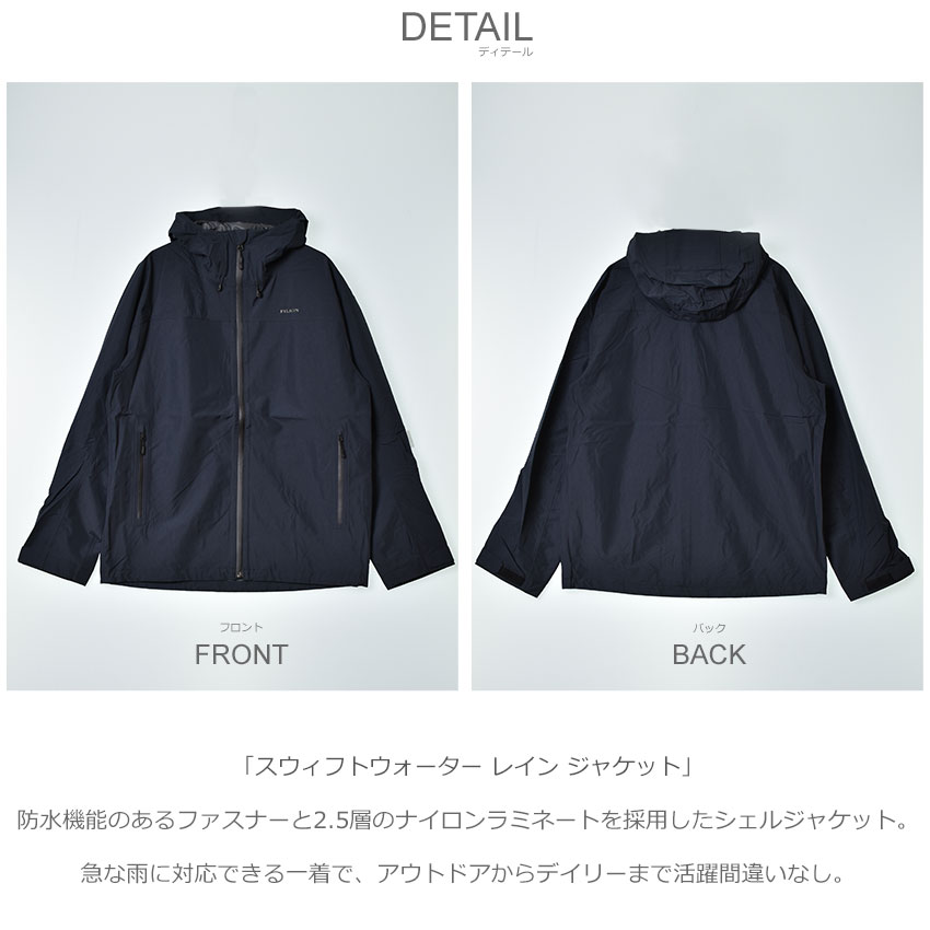 FILSON（フィルソン） 送料無料 ジャケット メンズ スウィフト