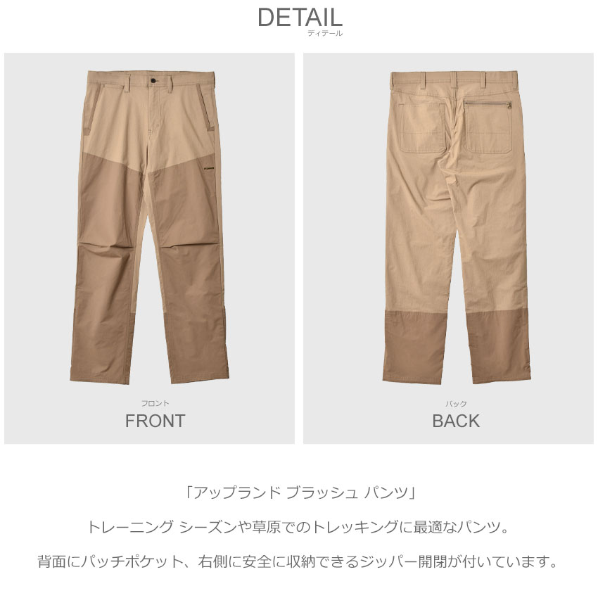 Worksmith Double Layer Pants | Filson