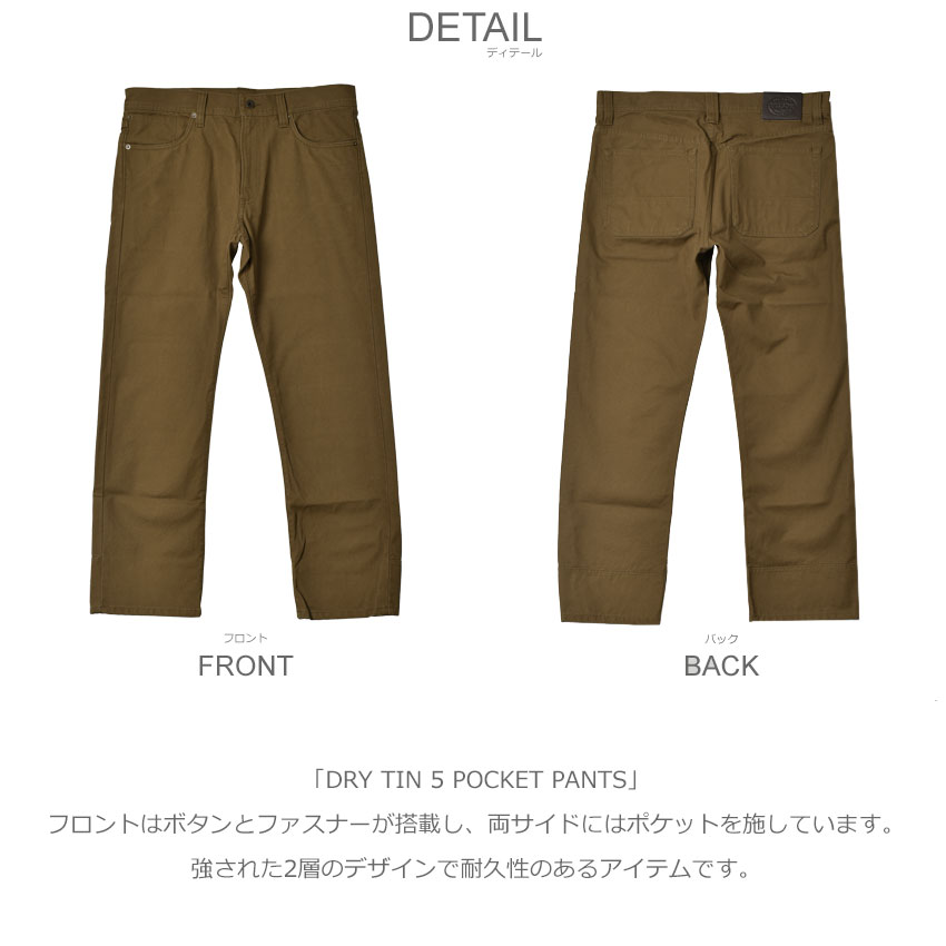 FILSON（フィルソン） パンツ メンズ DRY TIN 5 POCKET PANTS FILSON