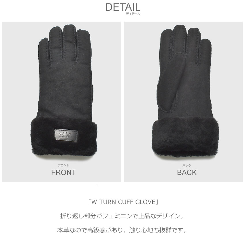 UGG Australia（アグオーストラリア） アグ 手袋 レディース UGG 17369