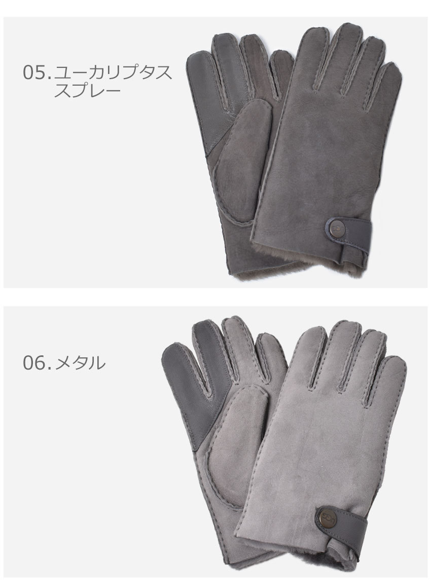 【新品未使用】UGG グレー スエード手袋 z-craft_2264-0067