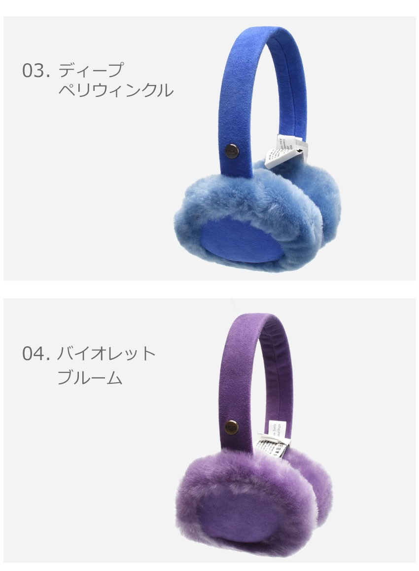 Sale 公式通販 Ugg Sherpa Earmuff もこもこ イヤーマフ セール開催中 Www Premiervbleague Com