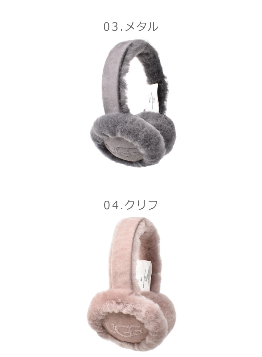 ボトムスス単品 アグ 耳あて シェルパ UGG イヤーマフ ブラック - 通販