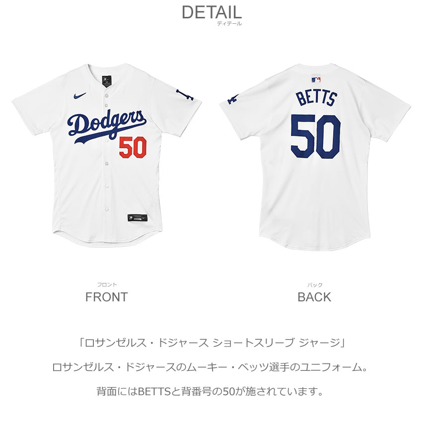 MLB メジャーリーグベースボール ユニフォーム メンズ ロサンゼルス