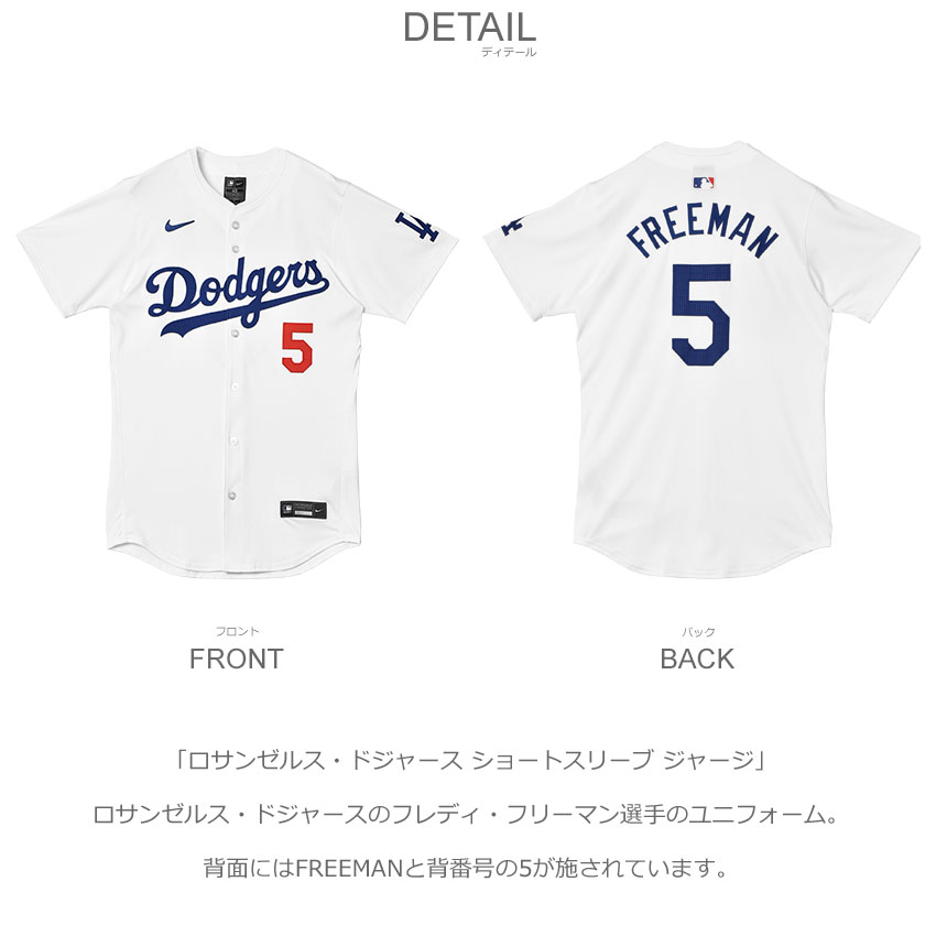 Majestic - 【プロモデル】ロサンゼルス ドジャース カーショウ ユニフォーム サイズ48 メジャーリーグベースボール ユニフォーム メンズ ロサンゼルス