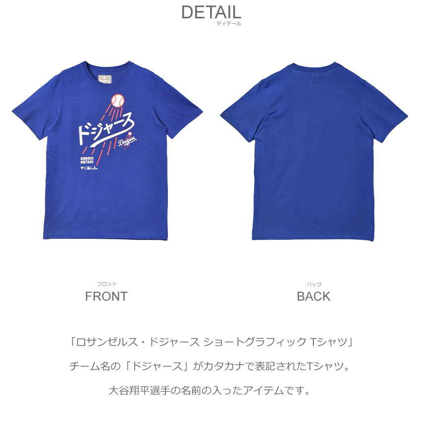 ネコポス配送） メジャーリーグベースボール 半袖Tシャツ メンズ