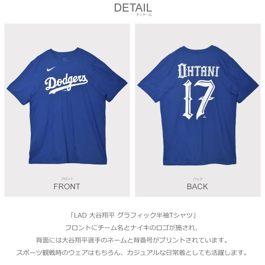 メジャーリーグベースボール 半袖Tシャツ メンズ LAD 大谷翔平
