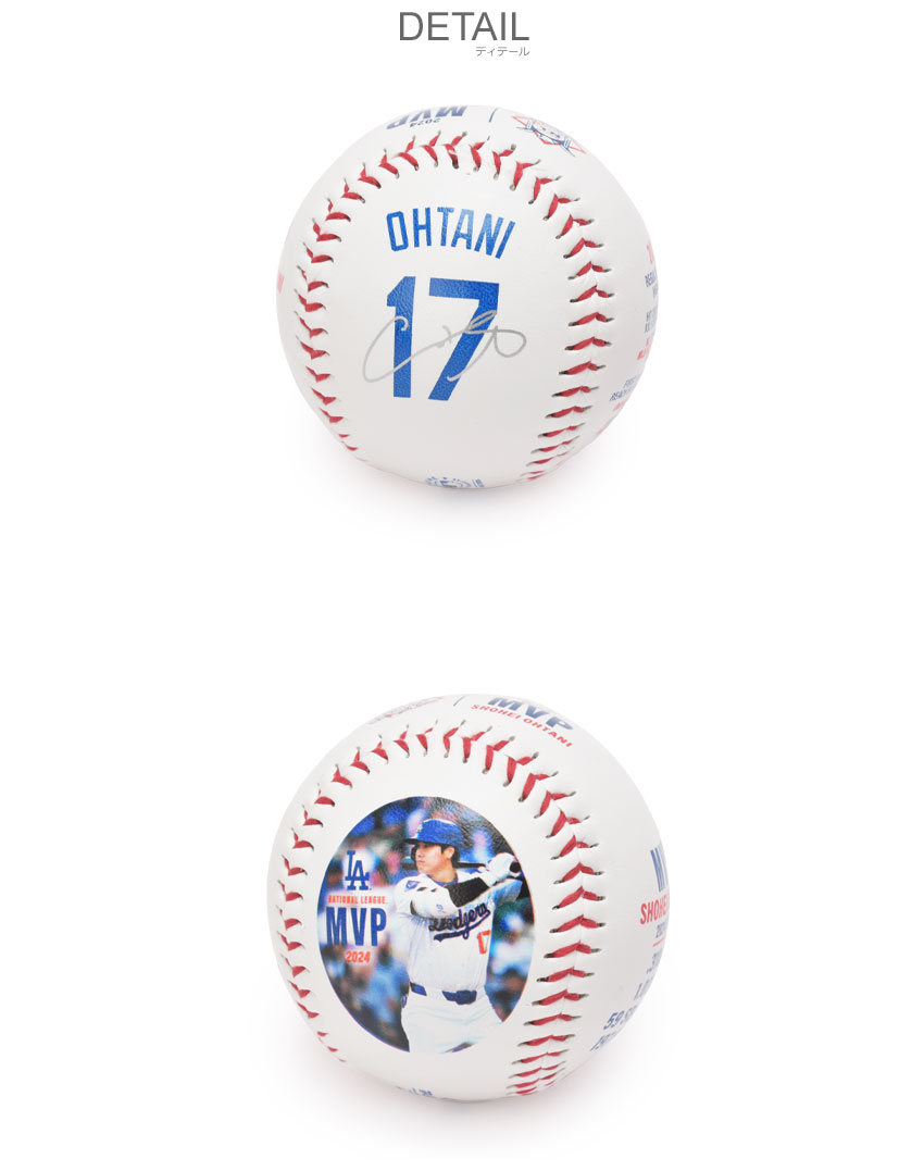 メジャーリーグベースボール 野球ボール メンズ レディース 大谷