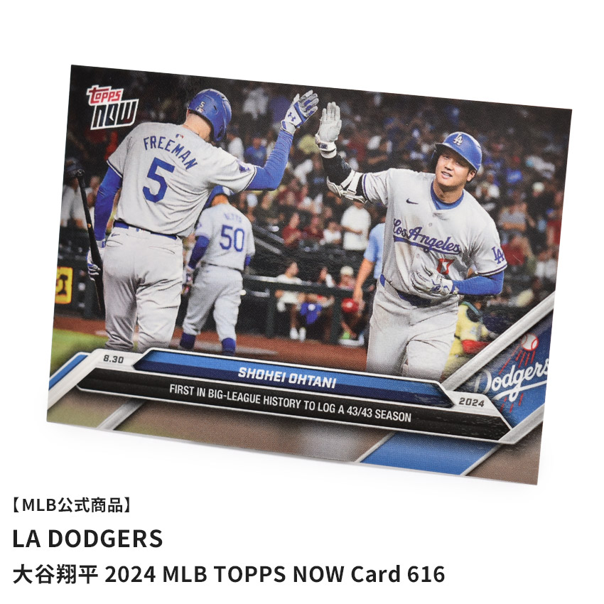 大谷翔平 toppsカード 2枚セット - メルカリ