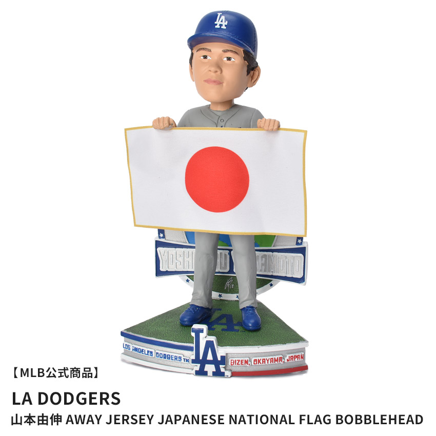 山本由伸ボブルヘッド メジャーリーグベースボール ボブルヘッド MAJOR LEAGUE