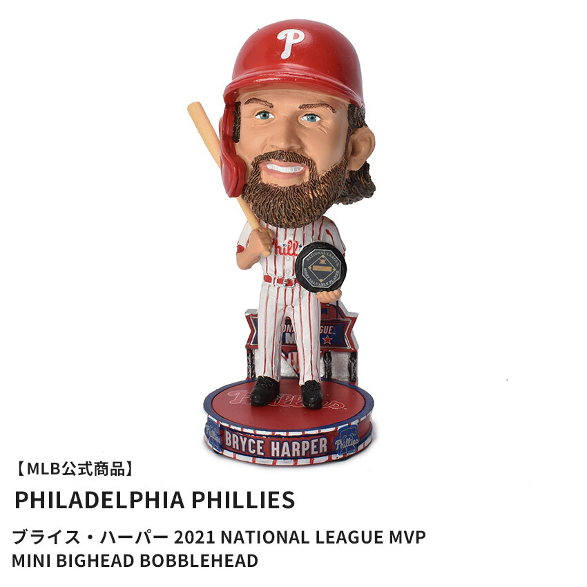 BRYCE HAPPER ブライス・ハーパー　フィギュア　ボブルヘッド メジャーリーグベースボール ボブルヘッド MAJOR LEAGUE