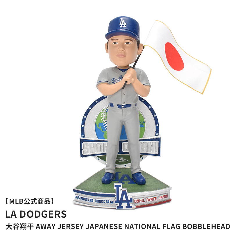 メジャーリーグベースボール ボブルヘッド MAJOR LEAGUE BASEBALL