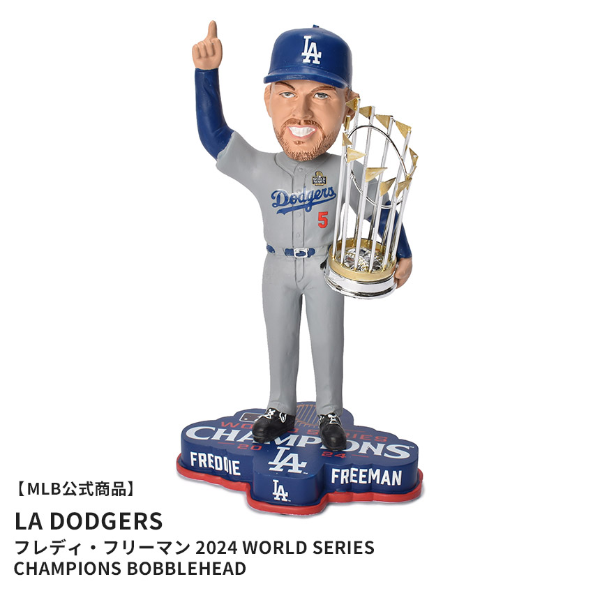 メジャーリーグベースボール ボブルヘッド Freddie Freeman Los