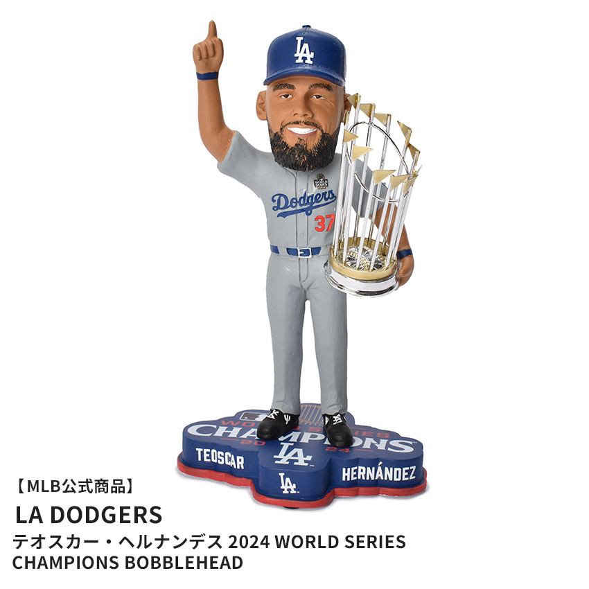 メジャーリーグベースボール ボブルヘッド Teoscar Hernandez