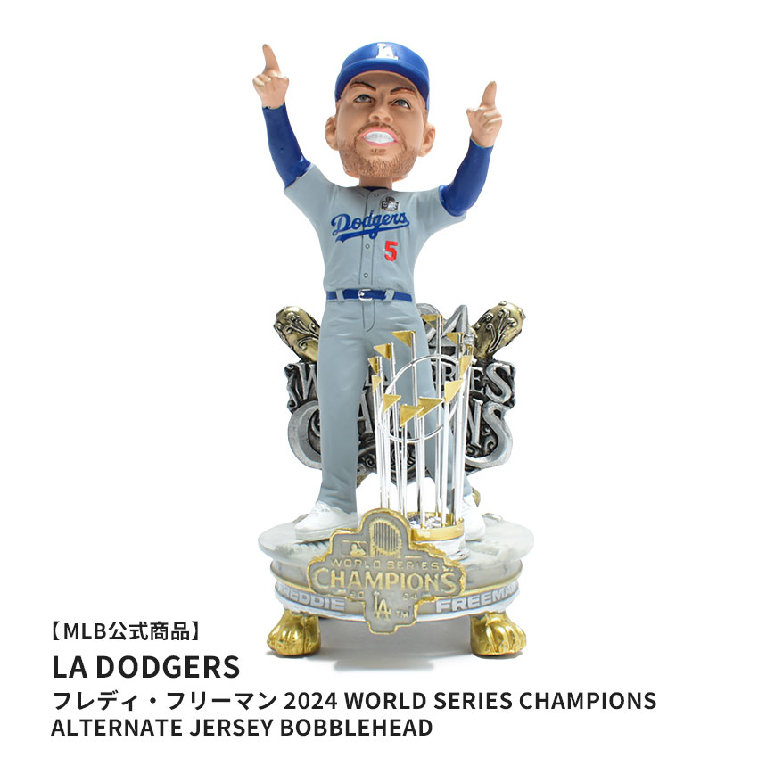メジャーリーグベースボール ボブルヘッド Freddie Freeman Los