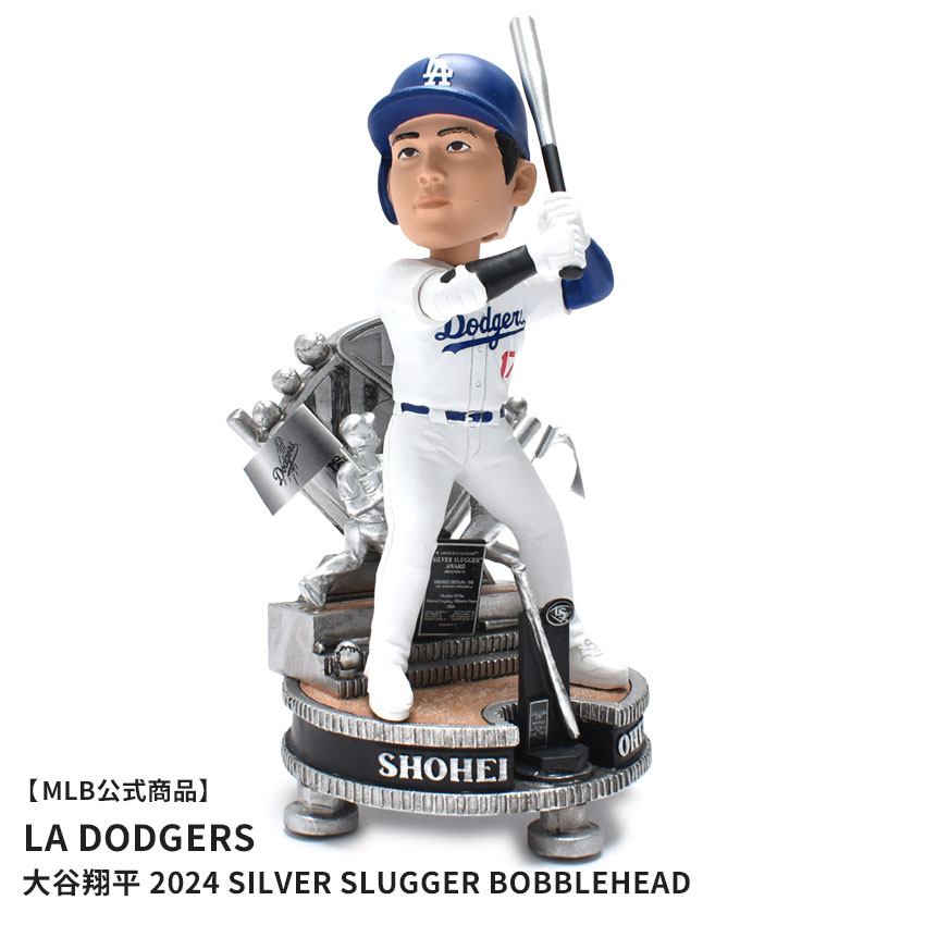 おじこん　ベースボール人形7点セット メジャーリーグベースボール ボブルヘッド MAJOR LEAGUE BASEBALL