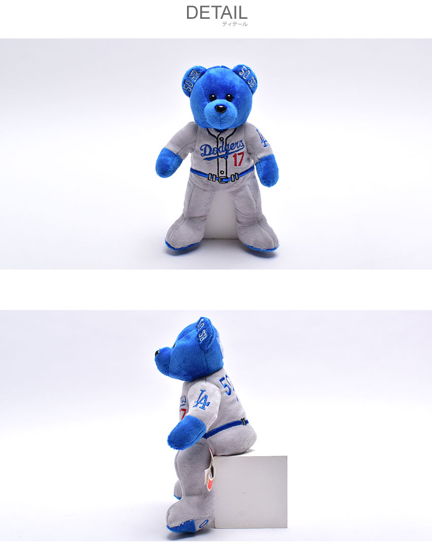 メジャーリーグベースボール ぬいぐるみ BEAR LA DODGERS S.OHTANI 50