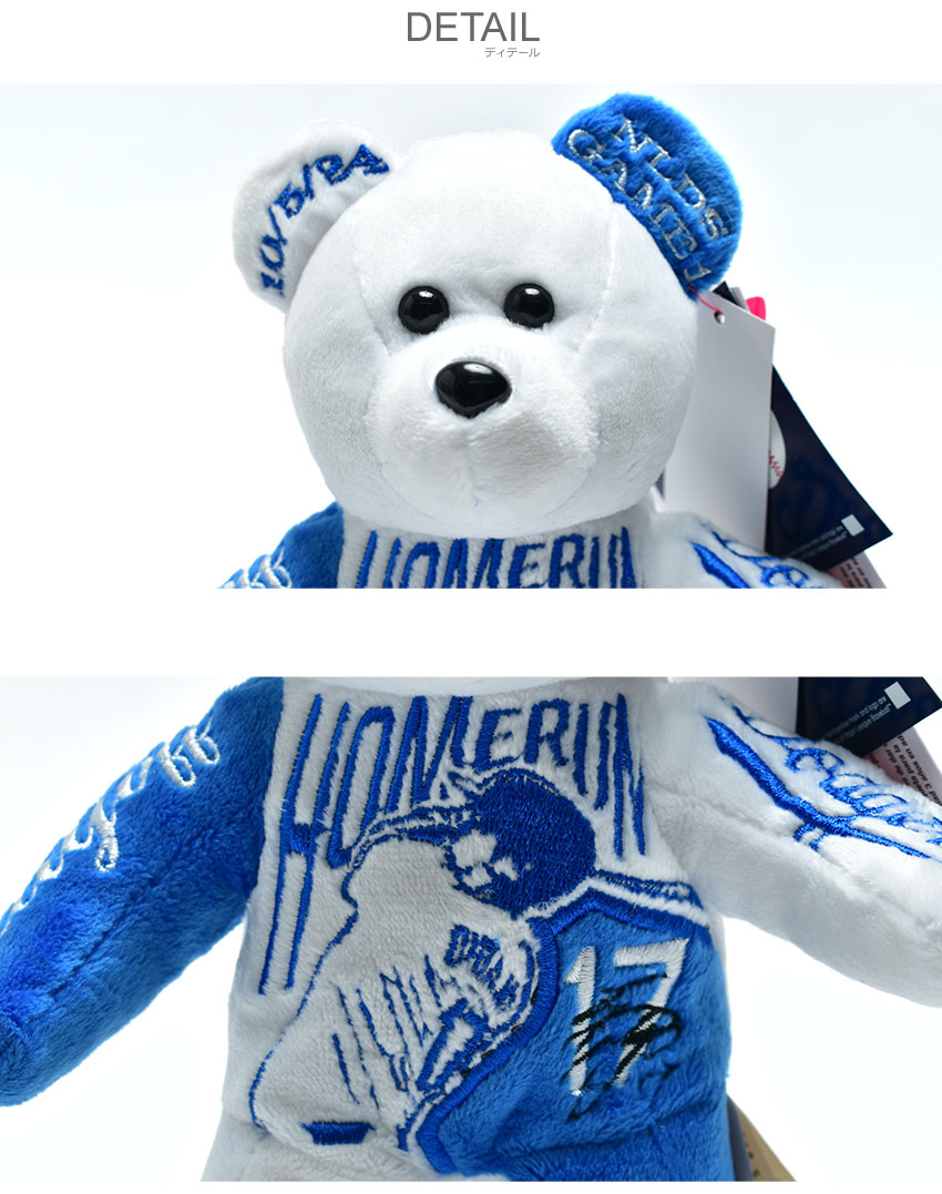 メジャーリーグベースボール ぬいぐるみ MAJOR LEAGUE BASEBALL