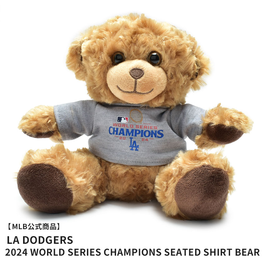 メジャーリーグベースボール ぬいぐるみ MAJOR LEAGUE BASEBALL