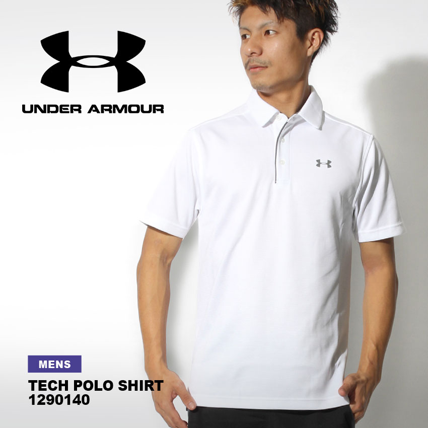 アンダーアーマー ポロシャツ ゴルフウエア メンズ テック ポロシャツ UNDER ARMOUR 1290140 黒 ブラック 白 ホワイト UA  ウエア ブランド 赤