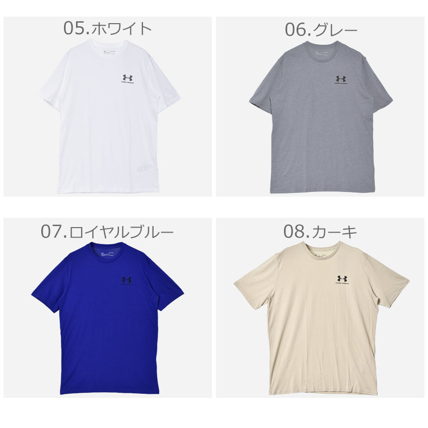 ゆうパケット送料無料】 アンダーアーマー 半袖Tシャツ メンズ UNDER 