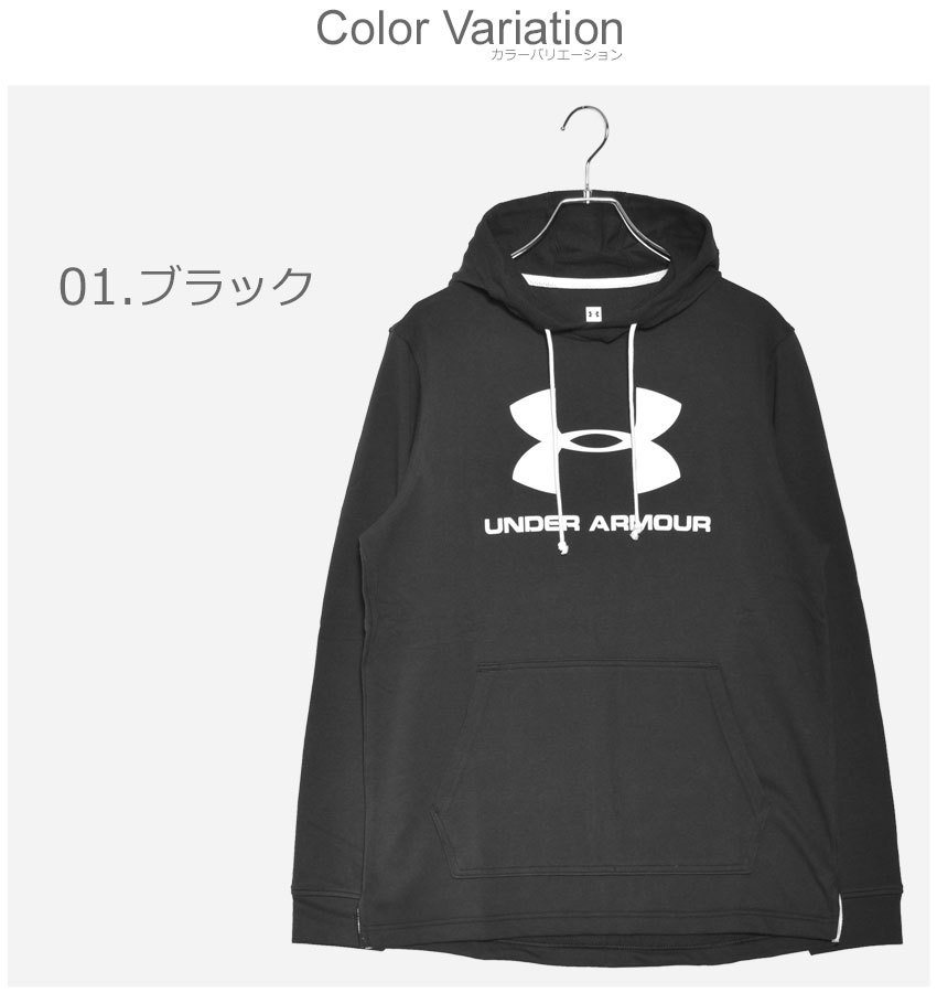 衝撃特価 アンダーアーマー パーカー３点サイズYLG トップス(トレーナー)