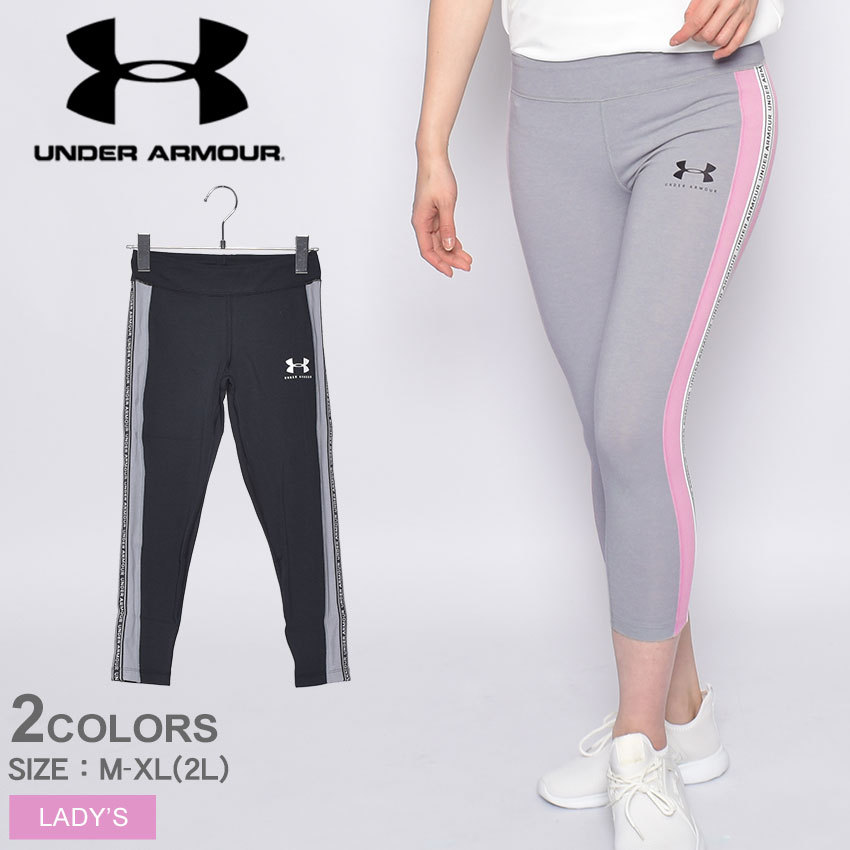 UNDER ARMOUR アンダーアーマー レギンスパンツ UAスポーツスタイルテーピングクロップ 1348208 レディース スポーツ