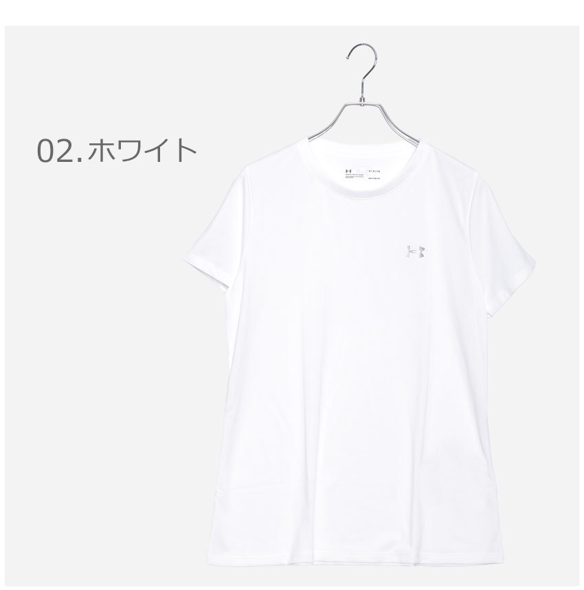 ゆうパケット送料無料） アンダーアーマー UNDER ARMOUR Tシャツ