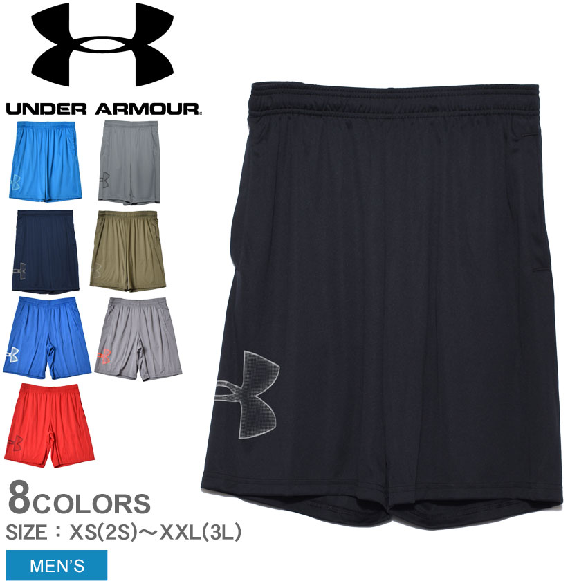 UNDER ARMOUR（アンダーアーマー） （ネコポス配送） ハーフパンツ