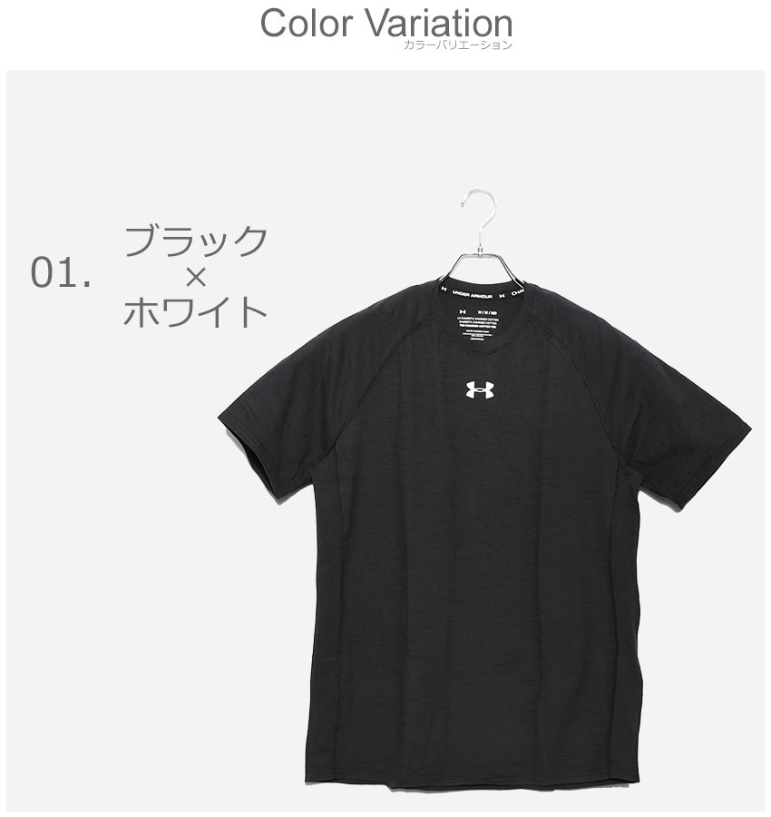 UNDER ARMOUR（アンダーアーマー） （ネコポス配送） Tシャツ 半袖