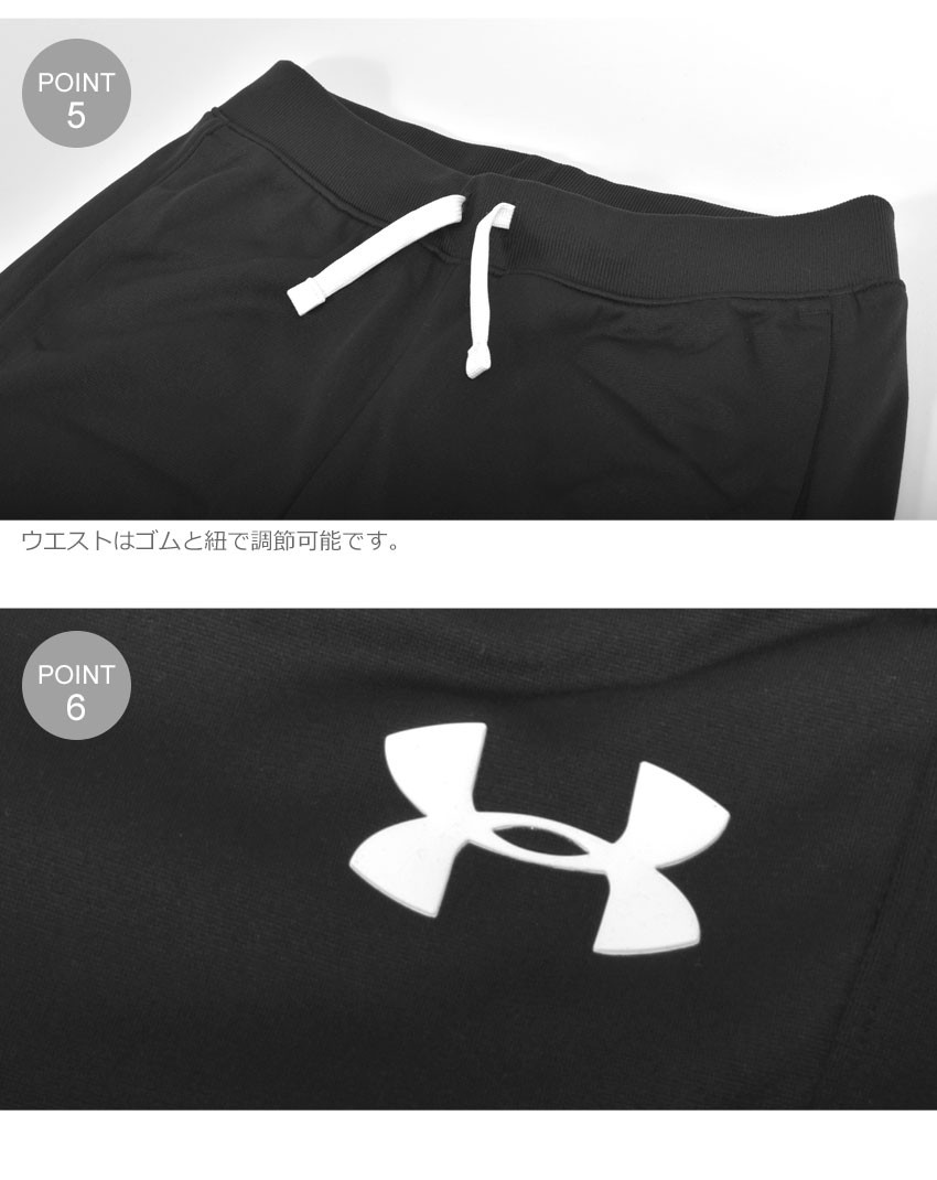 アンダーアーマー セットアップ キッズ 子供 ニット トラック スーツ UNDERARMOUR 1347743 グレー パンツ ブランド 服 冬  :2291-0127:Z-MALL ヤフーショッピング店 - 通販 - Yahoo!ショッピング