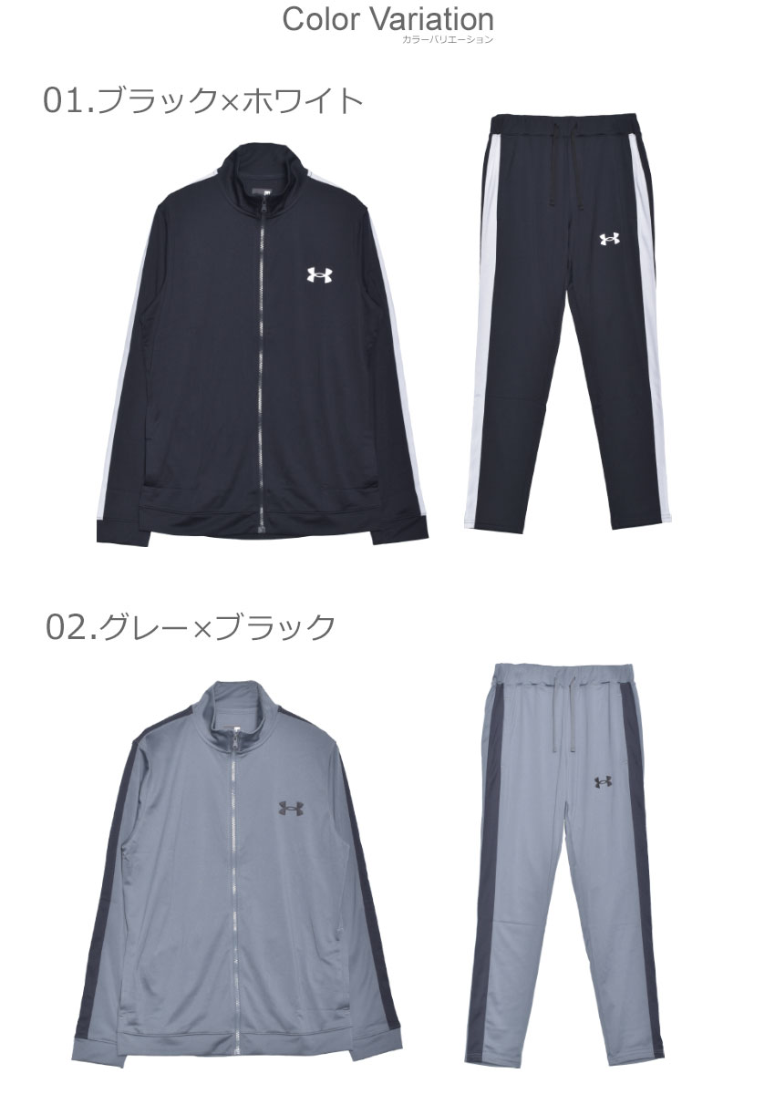 UNDER ARMOUR セットアップ 楽天市場】アンダーアーマー セットアップ メンズ（サイズ（S/M
