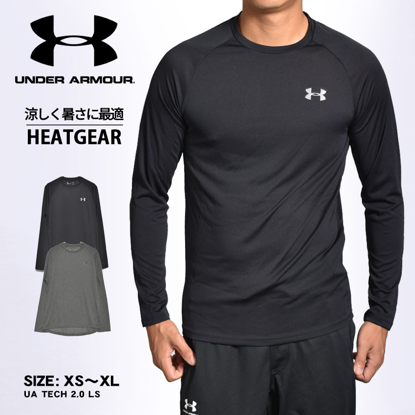 アンダーアーマー Tシャツ 長袖 メンズ 男性用 UNDERARMOUR UA TECH 2.0 LS スポーツ ゆうパケット送料無料  :2291-0134:Z-MALL ヤフーショッピング店 - 通販 - Yahoo!ショッピング