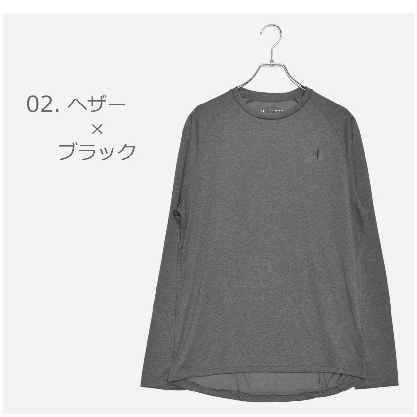 アンダーアーマー Tシャツ 長袖 メンズ 男性用 UNDERARMOUR UA