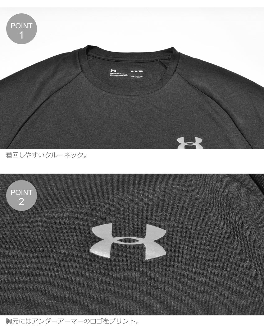 アンダーアーマー Tシャツ 長袖 メンズ 男性用 UNDERARMOUR UA TECH 2.0 LS スポーツ ゆうパケット送料無料