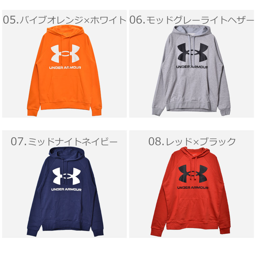UNDER ARMOUR（アンダーアーマー） パーカー メンズ UA ライバル