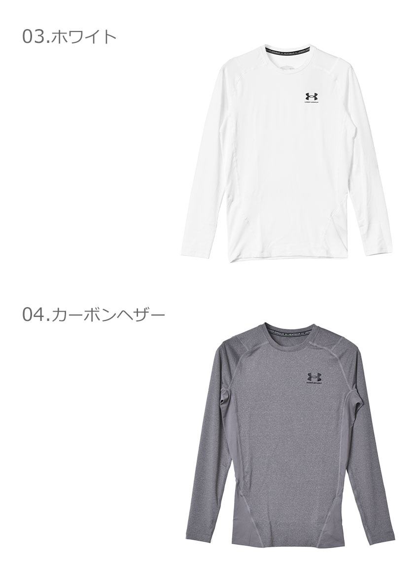 UNDER ARMOUR アンダーアーマー スポーツウエア メンズ LONG