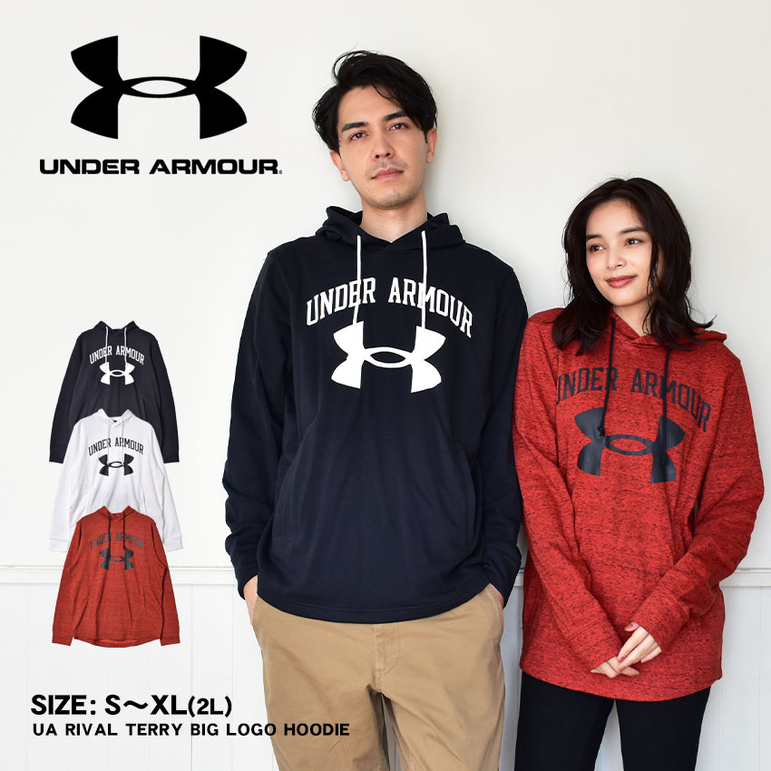 アンダーアーマー パーカー メンズ UAライバルテリー ビッグロゴフーディー UNDERARMOUR 1361559 ブラック 黒 ホワイト 白 赤  :2291-0153:マスク・スニーカーならZ-CRAFT - 通販 - Yahoo!ショッピング