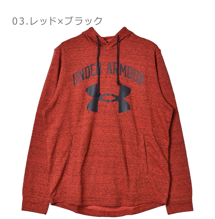 アンダーアーマー パーカー メンズ UAライバルテリー ビッグロゴフーディー UNDERARMOUR 1361559 ブラック 黒 ホワイト 白 赤  :2291-0153:マスク・スニーカーならZ-CRAFT - 通販 - Yahoo!ショッピング