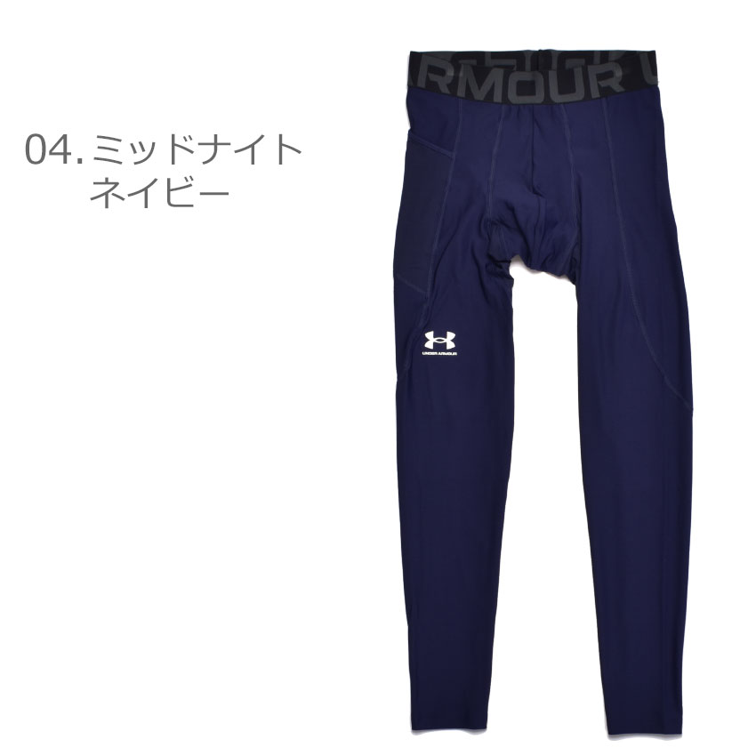 新品　タグ付き　アンダーアーマー　ウォーター　パンツ　XL ストーム　ネイビー UNDER ARMOUR アンダーアーマー ジャージトップス＆チームニット